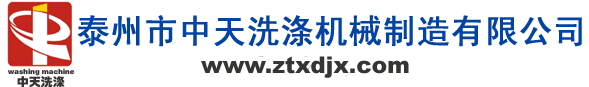 磨機(jī)知識(shí)綜合信息網(wǎng)